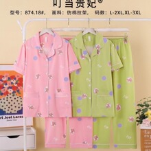 �����F�������n���ļ�˯��Ů�_�������Lѝ���e�W���Ҿӷ����b