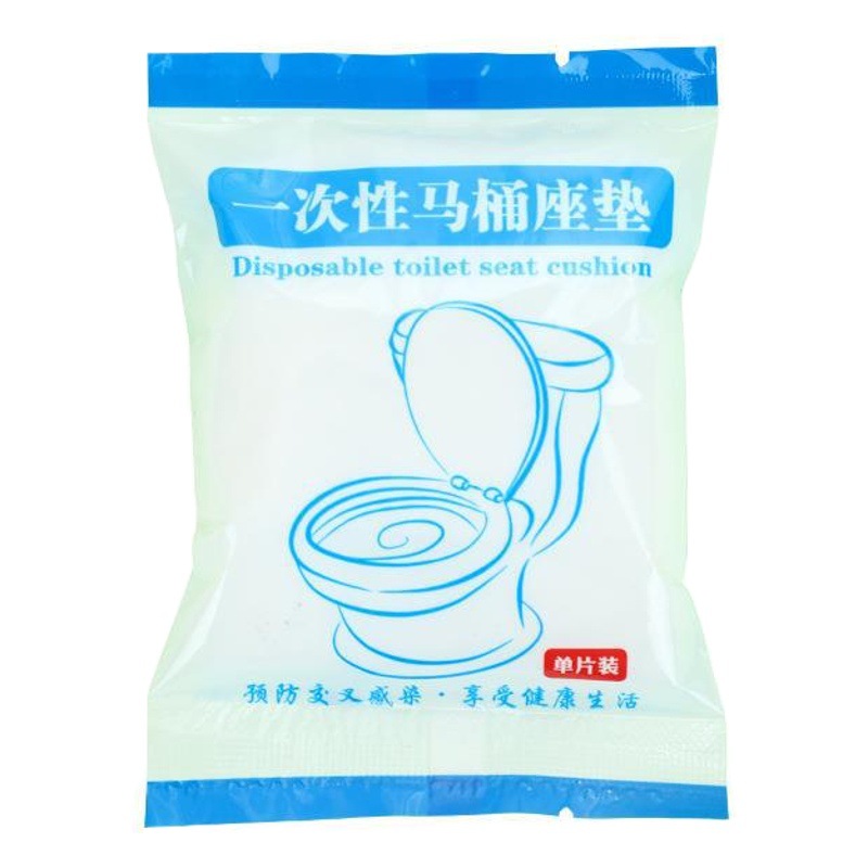 Disposable Toilet Cushion Thickened Household Waterproof Non-woven Cloth Cover for Four Seasons Travel Hotel