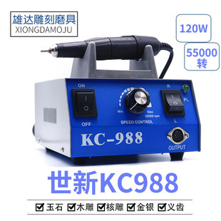 �������CKC988 102L�ֱ���̙C��ʯ�����Ϟ��ʯ�˵�ľ���ĥ���C