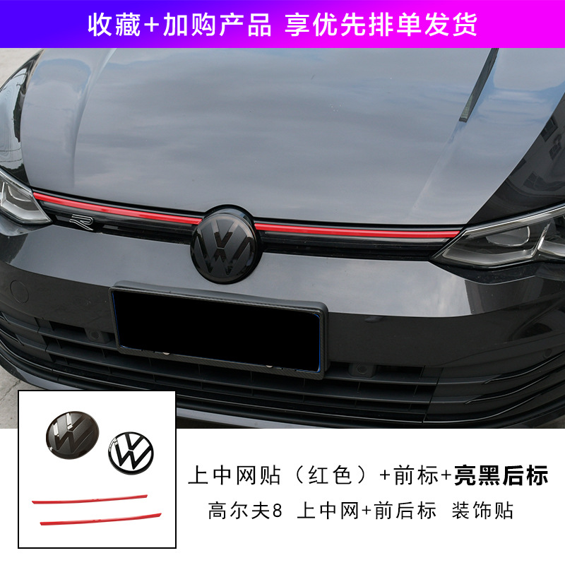 높은 8 중간 네트워크 + 전면 라벨 + 밝은 검은 색 후면 라벨