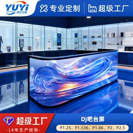 LED室内屏;LED屏模组;LED户外屏