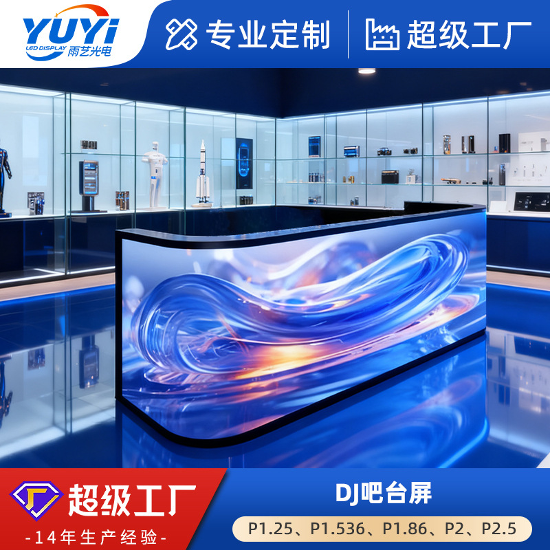 Pantalla LED de Bar de Piso, Alta Definición para Bar, Recepción y Exposiciones