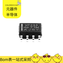 SOIC-8 SN65HVD233DR ADM3222ARUZ-REEL7 AOZ8902CIL ADA4432-1WB