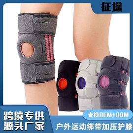 护腰;运动护膝;形体矫正器