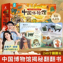 ����J�������Ї����Ҳ����^�Ͼ��ʌm��ͯ�vʷ������հٿ��L��