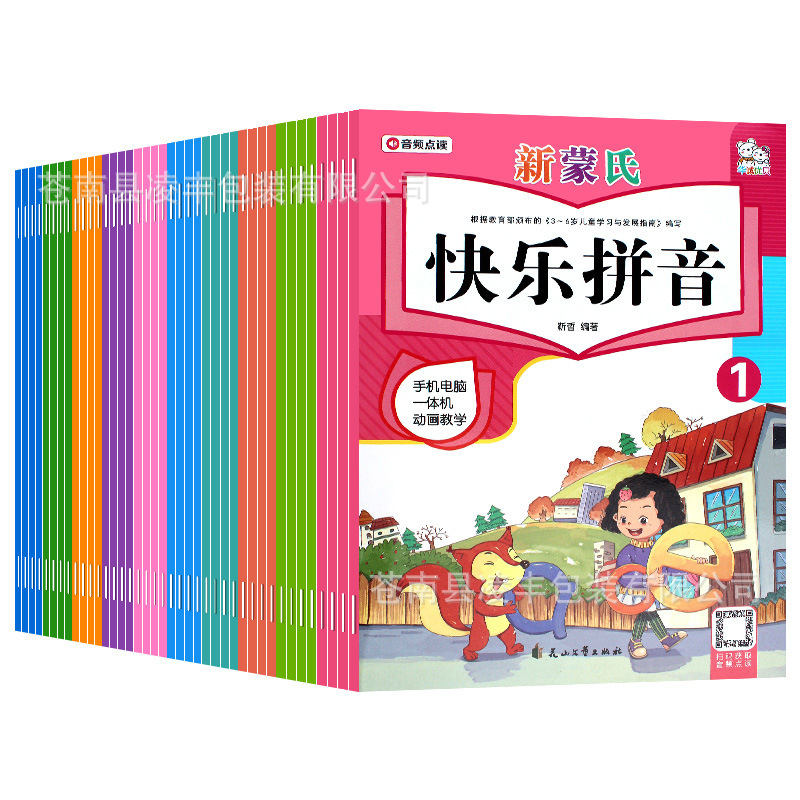礼盒装全120册儿童睡前故事书早教绘本带拼音的图画童话益智绘本