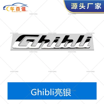 Q4SQ4 rear sports emblem — Car logo