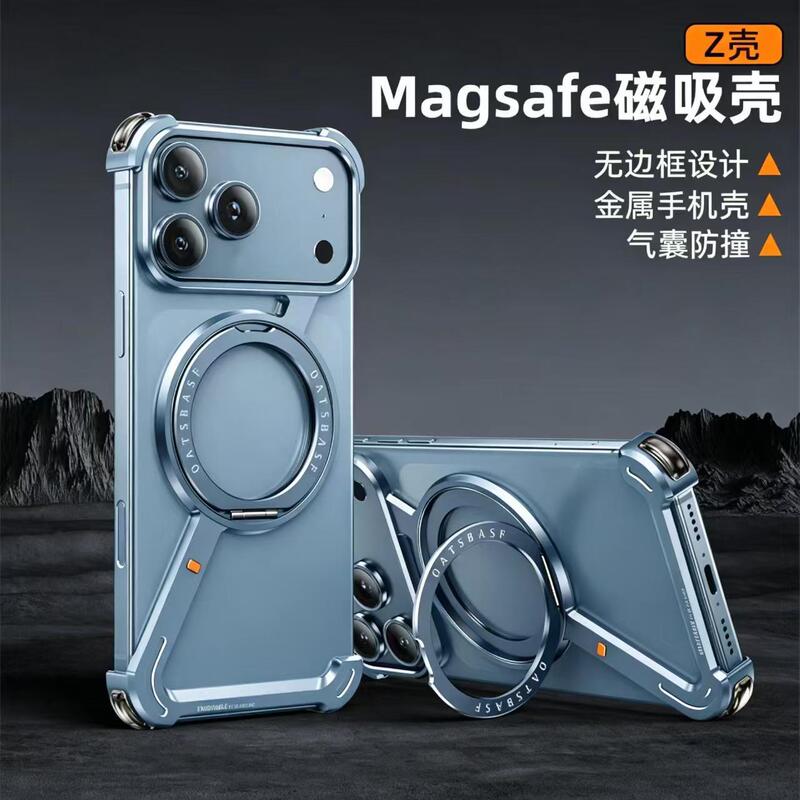 Suitable for Apple 18Promax Frameless Z Case 17Pro Magnetic Rotating Stand Mobile Phone Case Metal Anti-Fall Protection Suitable for Apple 18Promax Frameless Z Case 17Pro Magnetic Rotating Stand Mobile Phone Case Metal Anti-Fall Protection