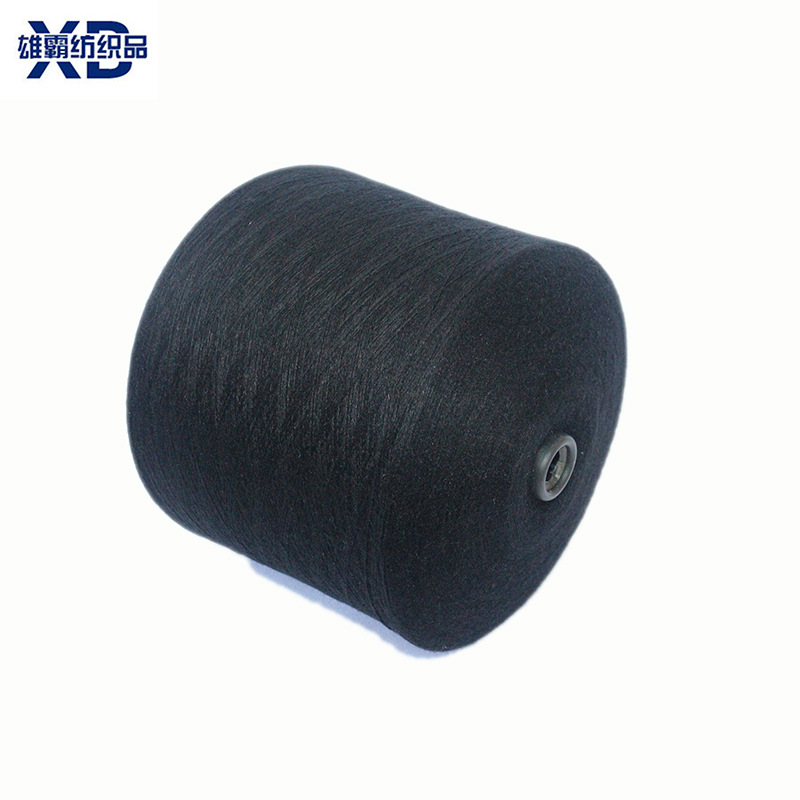 雄霸纺织无结头低水份高弹包芯纱毛衣帽专用色纱现货批发
