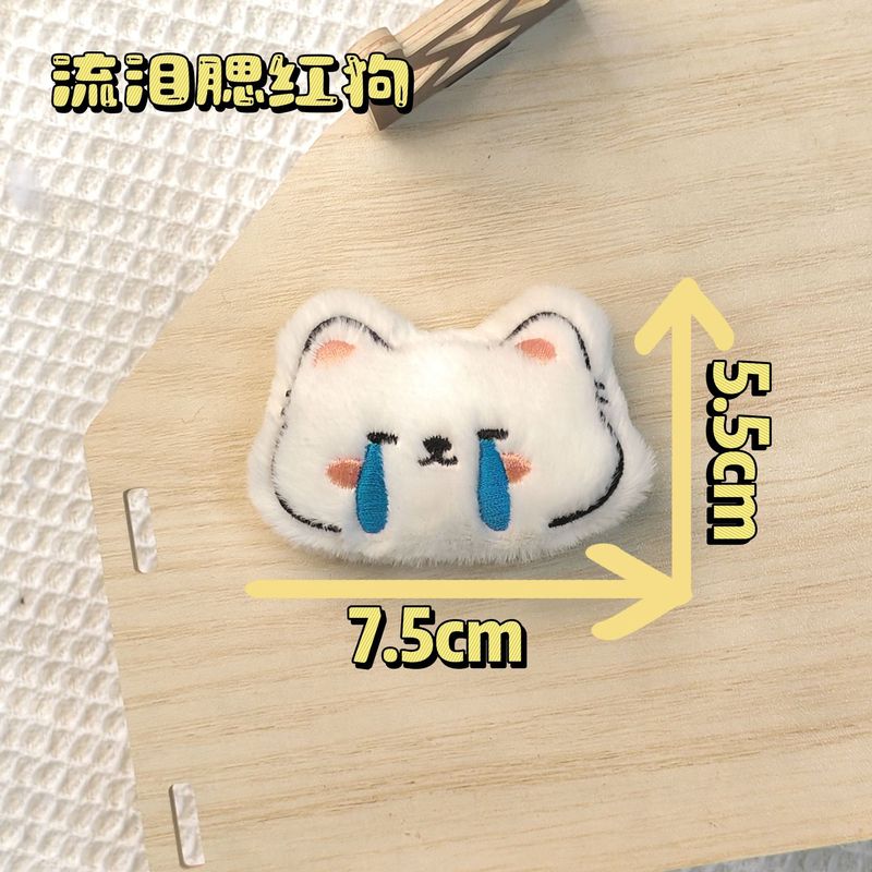 原创毛绒儿童卡通可爱小动物头小狗 配件文具包包装饰diy辅料批发|undefined