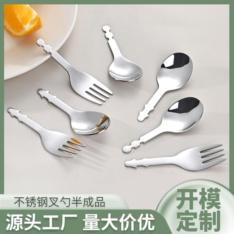 304 Semi-Finished Stainless Steel Children's Fork and Spoon Set, Baby Food Spoon and Fork, Hardware Accessories