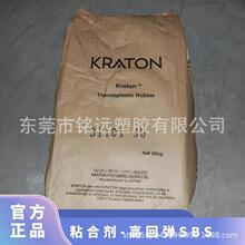�ձ����v SBS  D1101 JU ճ�τ� �߻؏� ���z�T�� Ь���