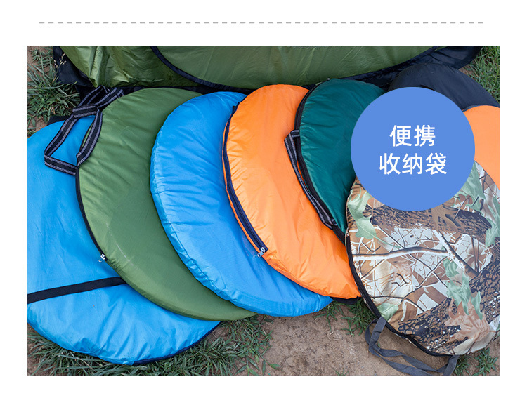 Factory direct, in-stock, quick-open outdoor tent for privacy, sun protection, and privacy protection, suitable for camping, bathing, toilet, and mobile changing room