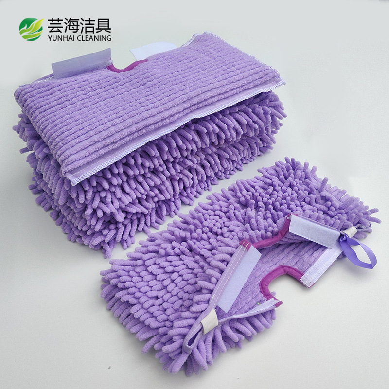 S3601/s3501 chenille mop cloth cover shark steam mop cloth cover mop cleaning supplies replacement pad