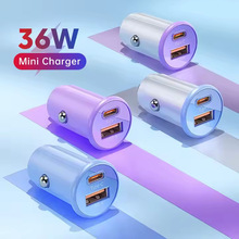 馬卡龍色迷你AC 36W超級快充車載充電器QC3.0 汽車點煙器跨境爆款