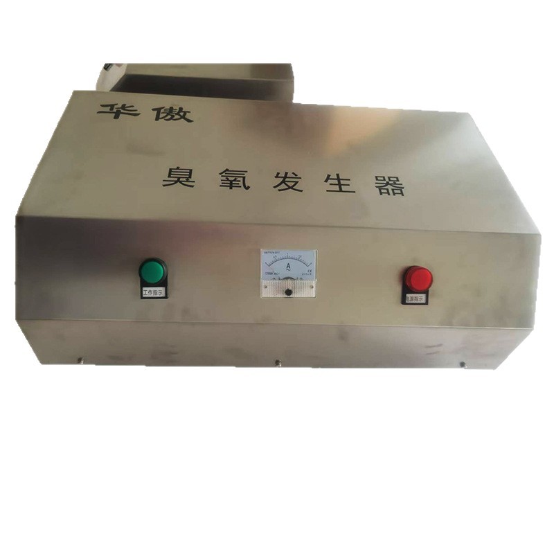 generador de ozono industrial esterilización de agua cruda decoloración eliminación de algas máquina de ozono refrigerada por agua equipo de ozono de taller de alimentos