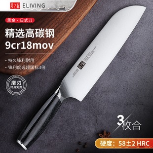 9 Chrome Western-Style Knives, Japanese-Style Knives, Fruit Knives, Chef Knives, Sushi Knives, Special Kitchen Knives for Salmon Sashimi