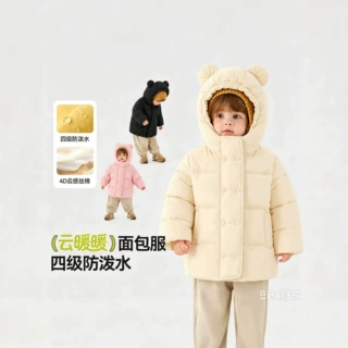 2026秋冬新款儿童棉衣加厚中小童宝宝棉服童装外套棉袄上衣