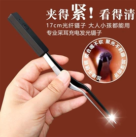 耳勺、洁耳器;个人护理加工;个人护理电器