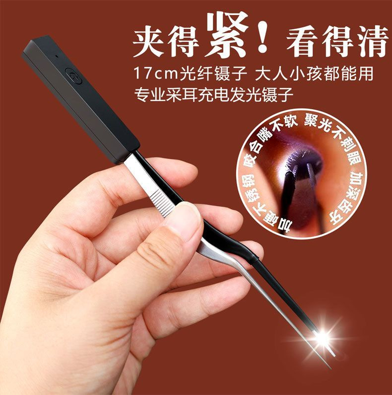 儿童掏耳勺发光耳屎镊子硅胶高级可视耵聍钩充电挖耳采耳专业工具