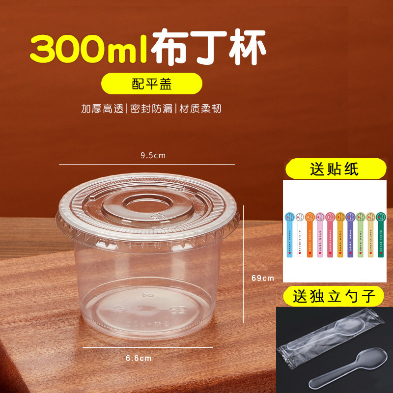 350 sets [300ml cup + flat lid + sticker + independent spoon]