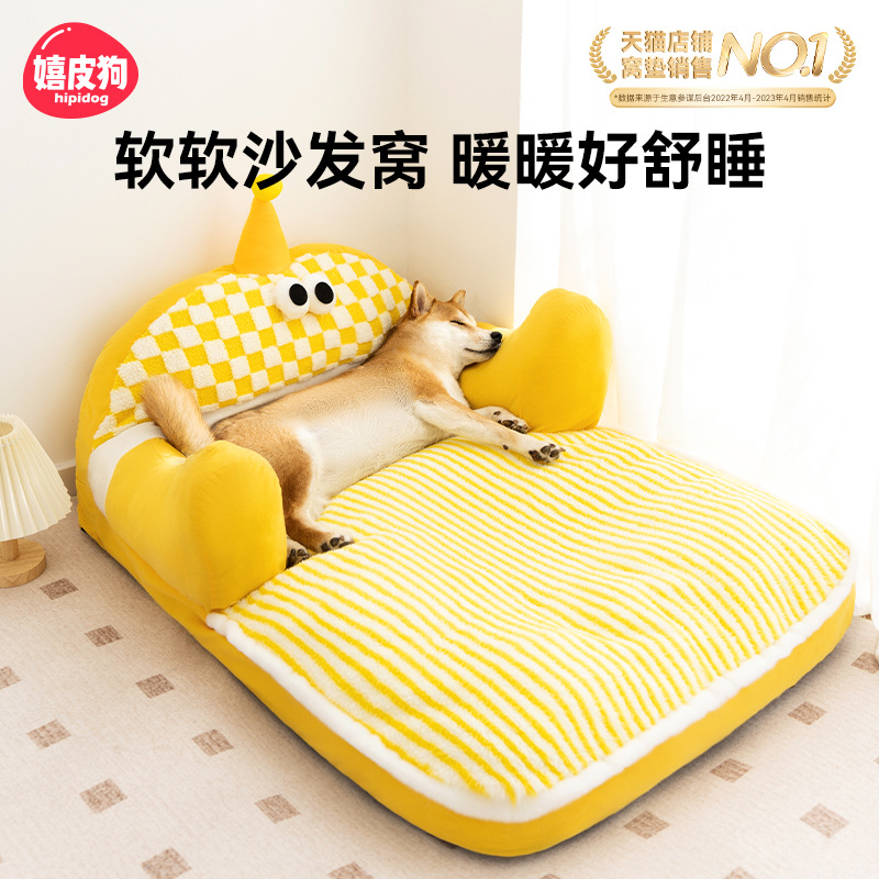 Perro otoño y invierno sueño profundo gran ojo dormido sofá perro nido de gato respaldo nido de gato gran espacio nido de mascotas
