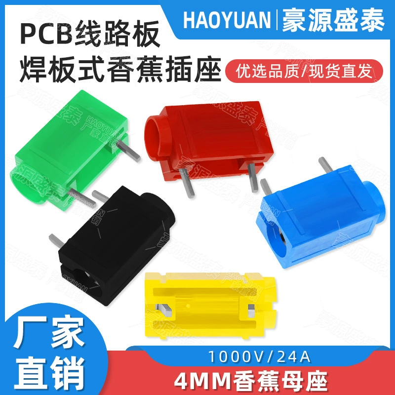 Чистая медь 4 мм банановое гнездо с игольчатой сваркой Печатная плата сварочная пластина сильноточное тестовое гнездо для панели