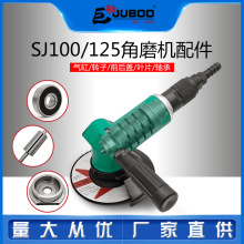 �ް�SJ125��ӽ�ĥ�C5��ĥ��C�S��ǰ����w55MM�D�Ӛ���~Ƭ���
