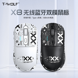 T-Wolf Thunder Wolf X8 Dual-Mode Bluetooth Wireless Mouse Anti-Slip Sticker Gaming Business Sticker Mouse