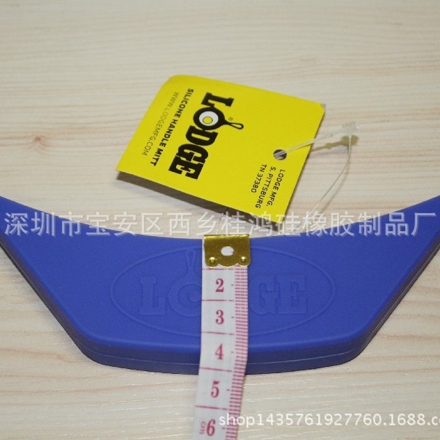 美国LODGE锅沿套  硅胶锅耳套、锅柄套、保护套、手柄套