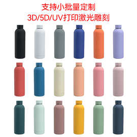 跨境简约美式小口304不锈钢双层保温杯户外登山运动易拉罐水壶