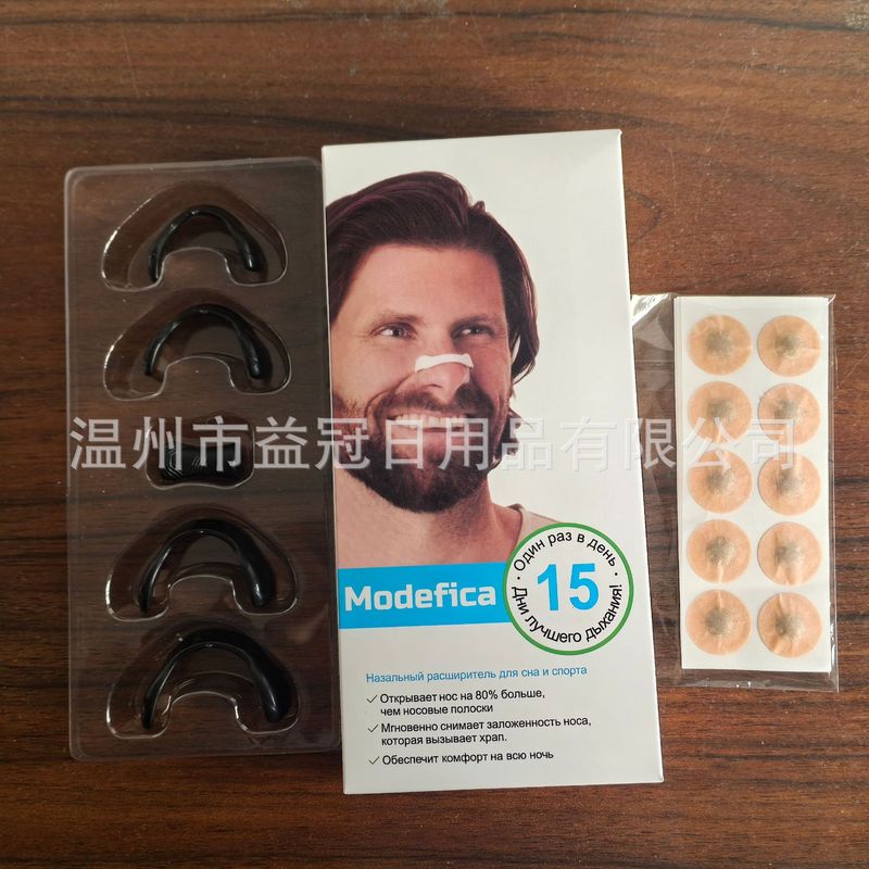 爆款鼻呼吸扩张器鼻塞运动通气鼻贴鼻孔intake磁性鼻腔鼻带|undefined