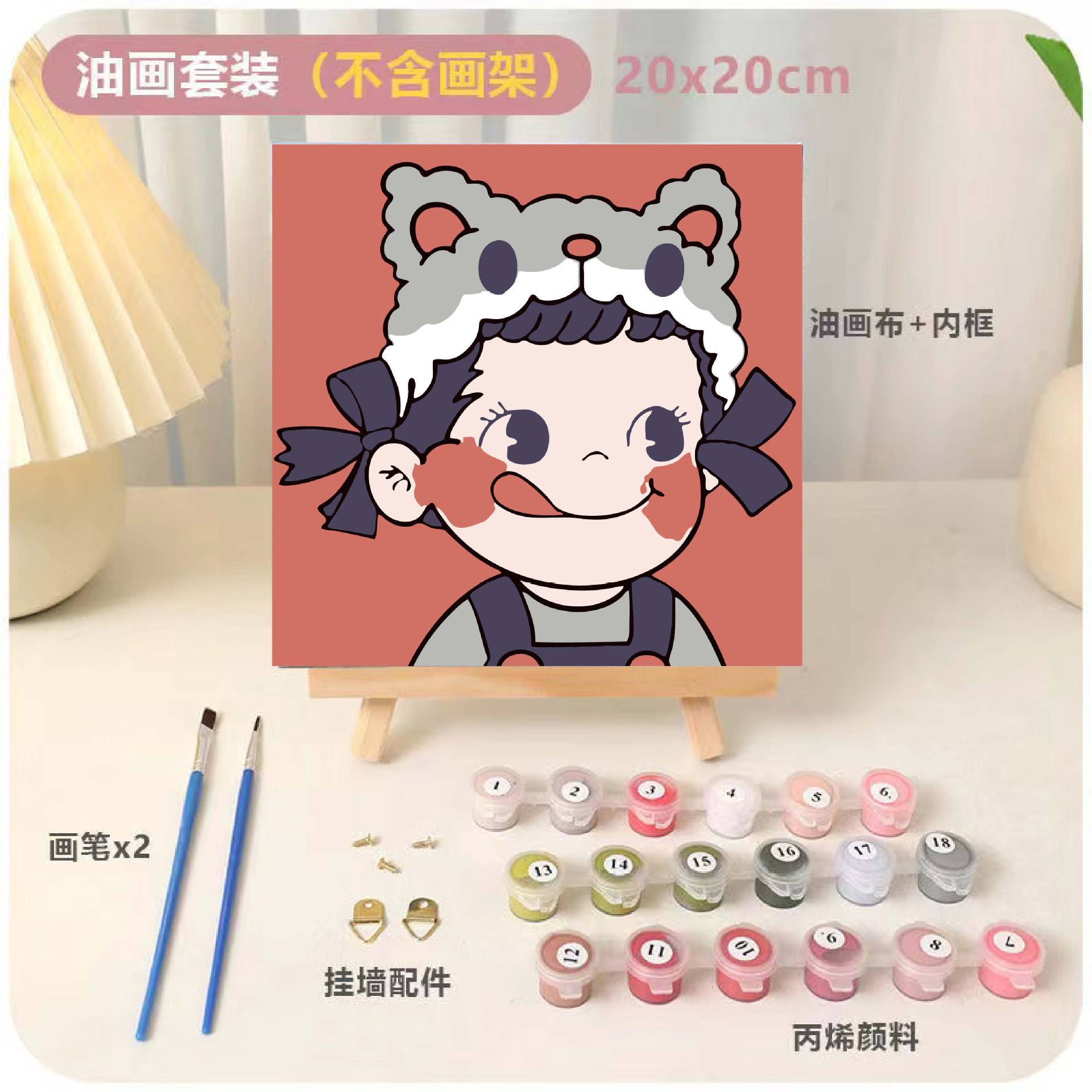 DIY relleno infantil pintura al óleo digital animación dibujos animados pintura decorativa relleno a mano pintura de curación de color dibujo a mano regalo