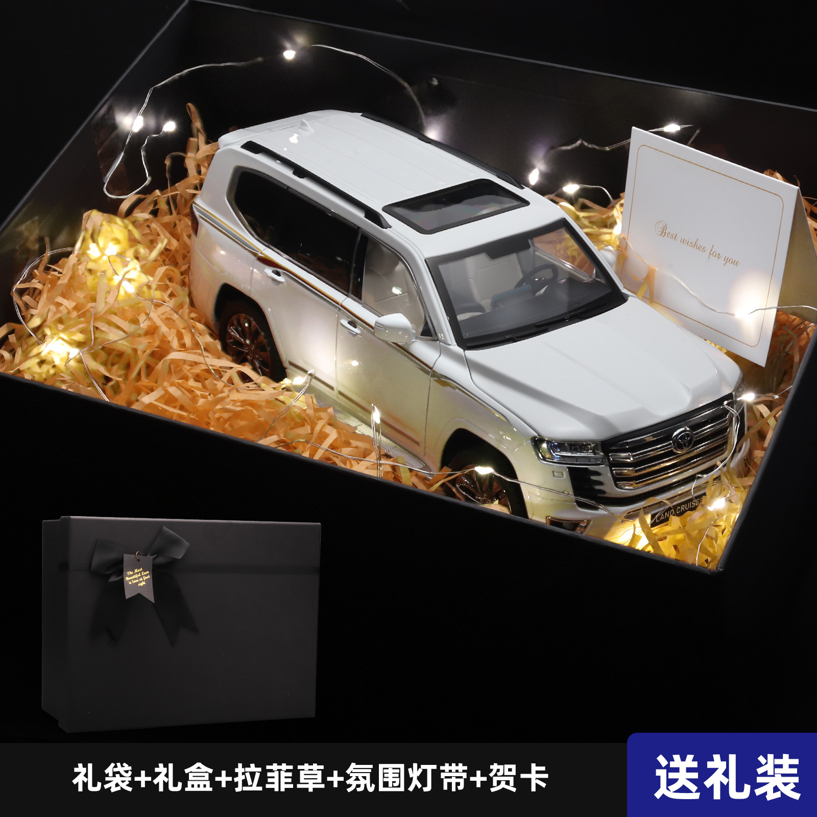 1 / 18 modelo de automóvil de aleación hermosa caja de regalo de regalo para el día de San Valentín, regalo de cumpleaños recomendado