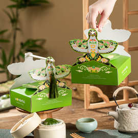 创意纸鸢手工艾草青团包装盒4粒清明果打包盒手提绿豆糕盒子礼盒