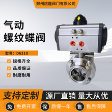 ����ݼy���yD621X���P�ܛ�ܷ���y�l�������b�y�T
