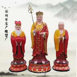 玻璃钢九华山地藏王菩萨神像 金身地藏王神像 金蝉子图片