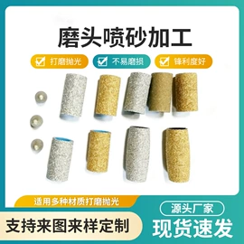 砂纸;塑料表面处理;磨头