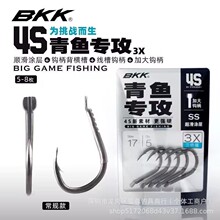 BKK�ڽ������~����4S����ϵ�к��������h�⎧�z���д�