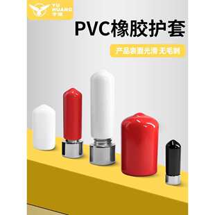 PVC���z���o���ݼy�ݽz�^��ܛ���z�����Ϸ��m�z�U�o����ĥ䓹�ñ