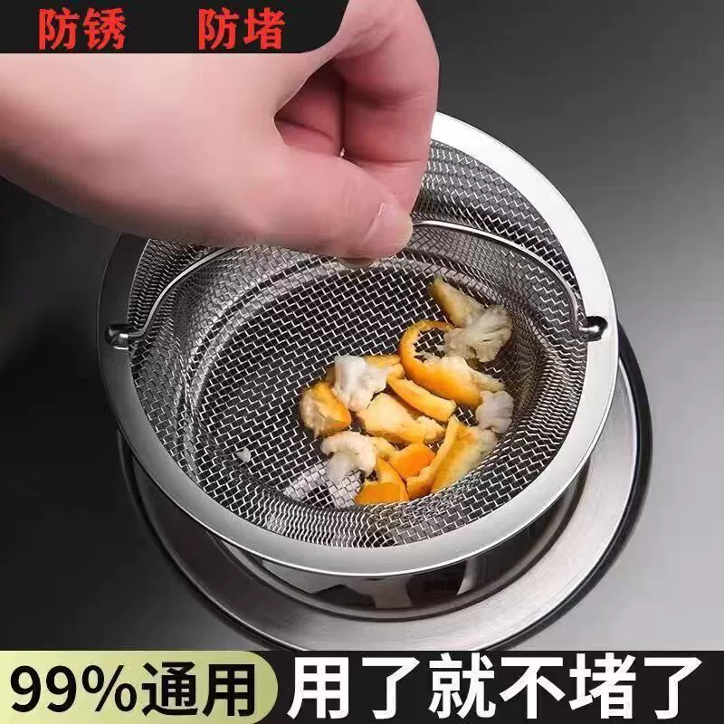 Нержавеющая сталь раковина фильтр для кухонного бассейна универсальный фильтр для мусора канализационные трубы крышка фильтр против запаха крышка сетка