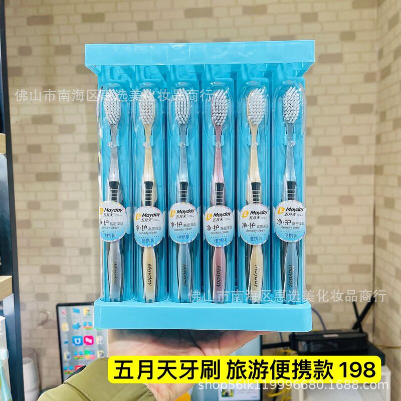 日用百货爆品批发成人牙刷软毛牙刷男士硬毛牙刷高档螺旋中硬毛刷|undefined