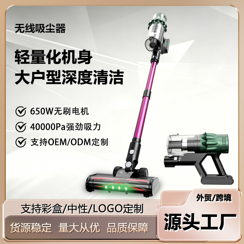 Cross-Border Wireless Vacuum Cleaner for Home Use with High Suction Power 40000Pa, for Hair and Carpets, Handheld Cordless, Car-Mounted, Ce Certified