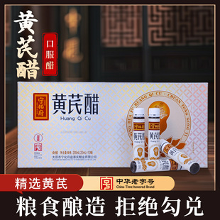 ������ ��ꐴ� �S�οڷ��� ���A����̖ ɽ���خa 20ml*10֧*2��