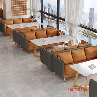 Light Luxury Cafe Milk Tea 4S Store Leisure Rest Area Negotiation Reception Commercial Restaurant Booth Sofa Table and Chair Combination
