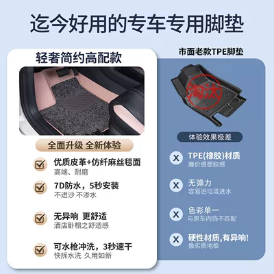 Modification Supplies, 24 Seagull — Universal Foot Pad