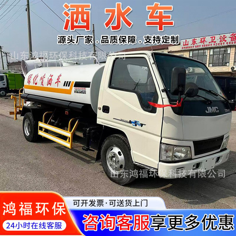 In-stock 10-cubic-meter used sprinkler truck for dust control, landscaping, irrigation, and road cleaning in rural areas