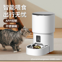 工場クロスボーダー 4L ペットインテリジェント自動給餌器猫給餌機携帯電話リモート WiFi 猫と犬の餌給餌機