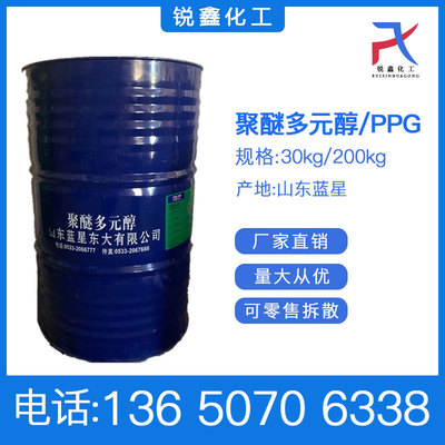 Discount Sell foaming agent Polyhydric alcohol 330 Polyurethane raw material Polyether l64 Polyether 330 Bluestar