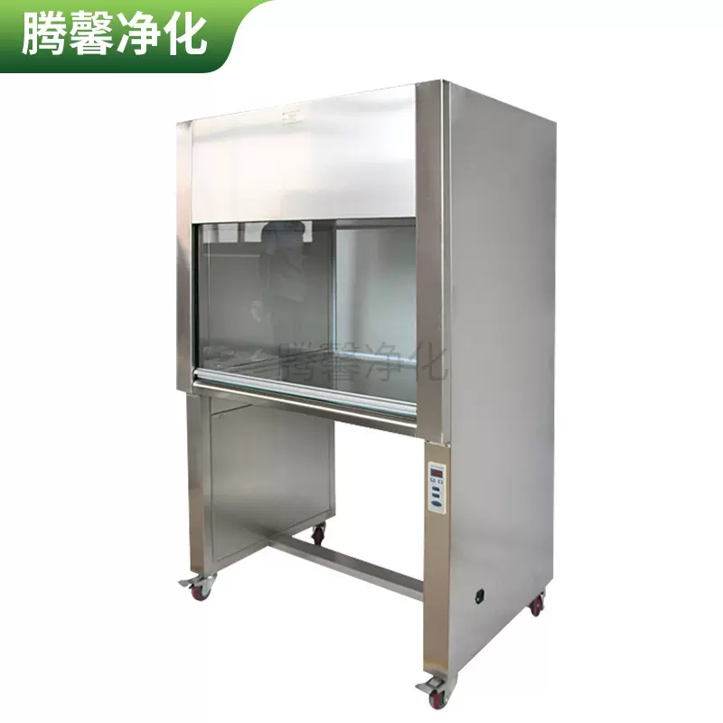 定制不锈钢超净工作台 实验室生产车间单人单面封闭型净化桌